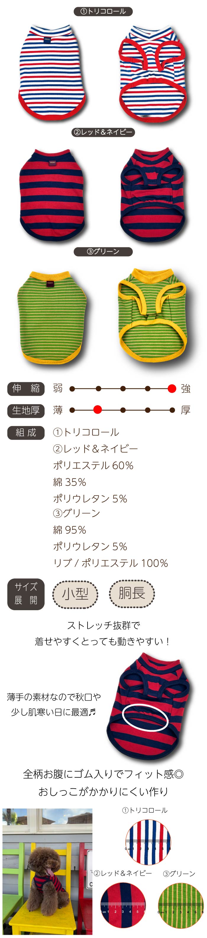 商品説明