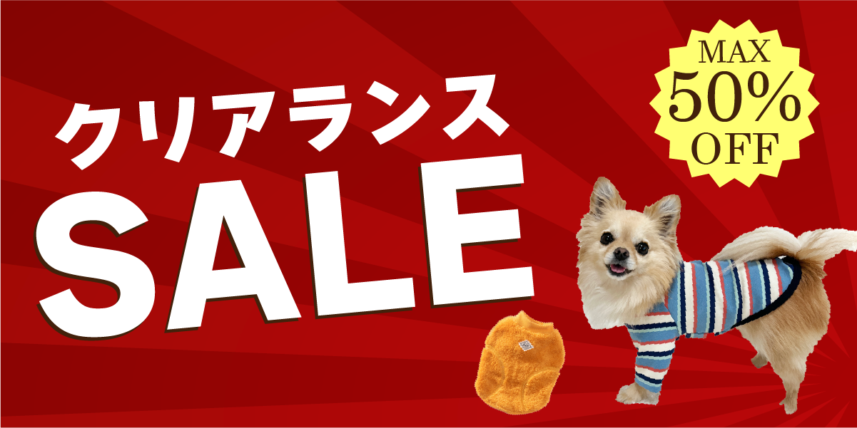 VERY 直営 通販サイト 犬服・ドッグウェア・ペット用品ブランド– VERY-PET