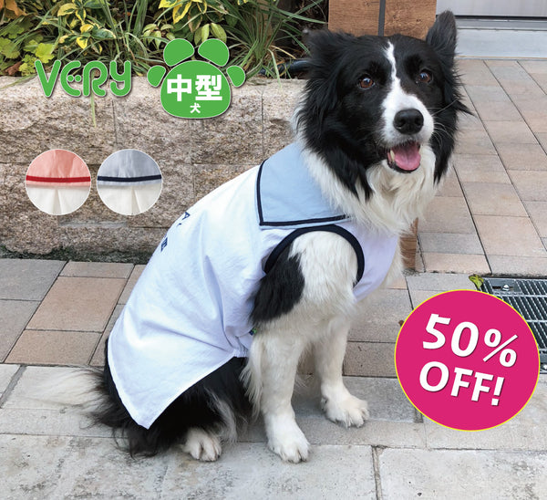 50 オフsale 犬 服 Very 春夏 セーラー カラー 中型犬 犬服 かわいい おしゃれ ドッグウェア ベリー お揃い プチプラ Very Pet