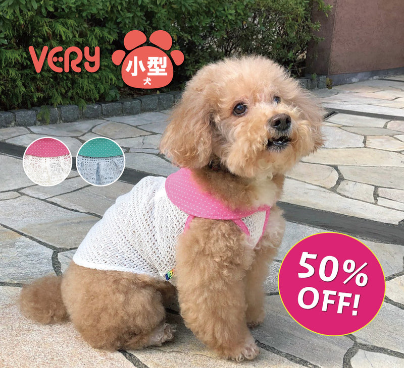 50 オフsale 春夏 衿付きレースタンクトップ 小型犬 Very Pet