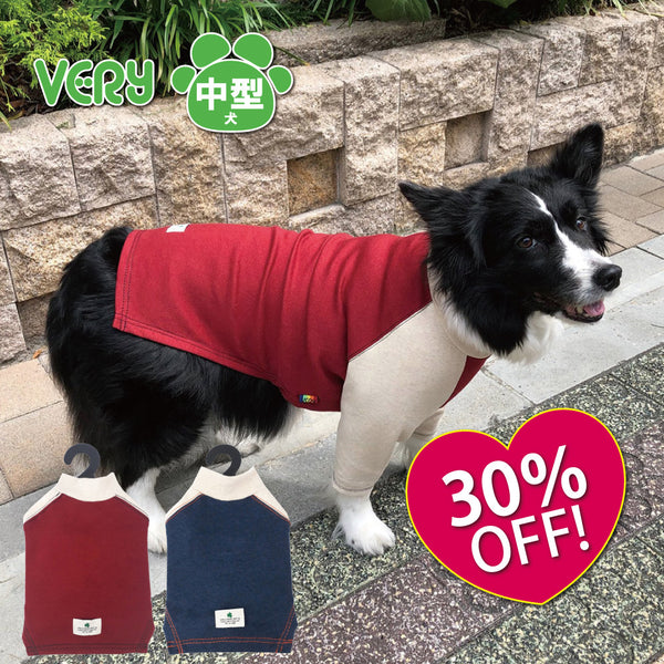 中型犬 8 5kg kg タグ ロングtシャツ Very Pet