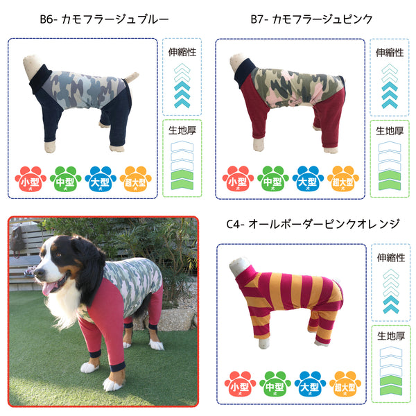 超大型犬 かわいい ロンパース 暖かい犬服 プチプラ ｖｅｒｙ ベリー 大型犬 Very Pet