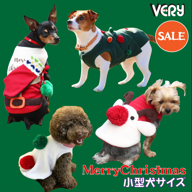 犬 服 Very クリスマス コスプレ パーティーコスチューム セール Sale 小型犬 サンタ ツリー トナカイ スノーマン かわいい おしゃれ 秋冬 プチプラ ベリー Very Pet