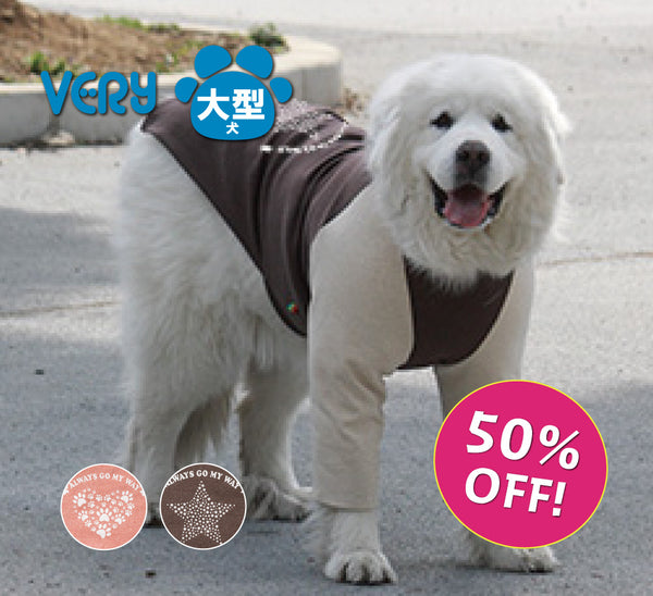 50 オフsale 犬 服 Very 秋冬 シンプル ストレッチ 長袖 シャツ 大型犬 防寒 犬服 暖かい かわいい おしゃれ ドッグウェ Very Pet