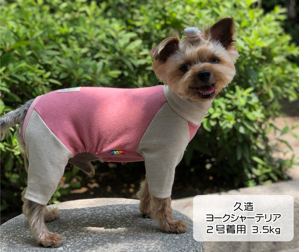 30 オフsale 秋冬定番 シンプルストレッチカバーオール 小型犬用 19年秋冬発売 Very Pet