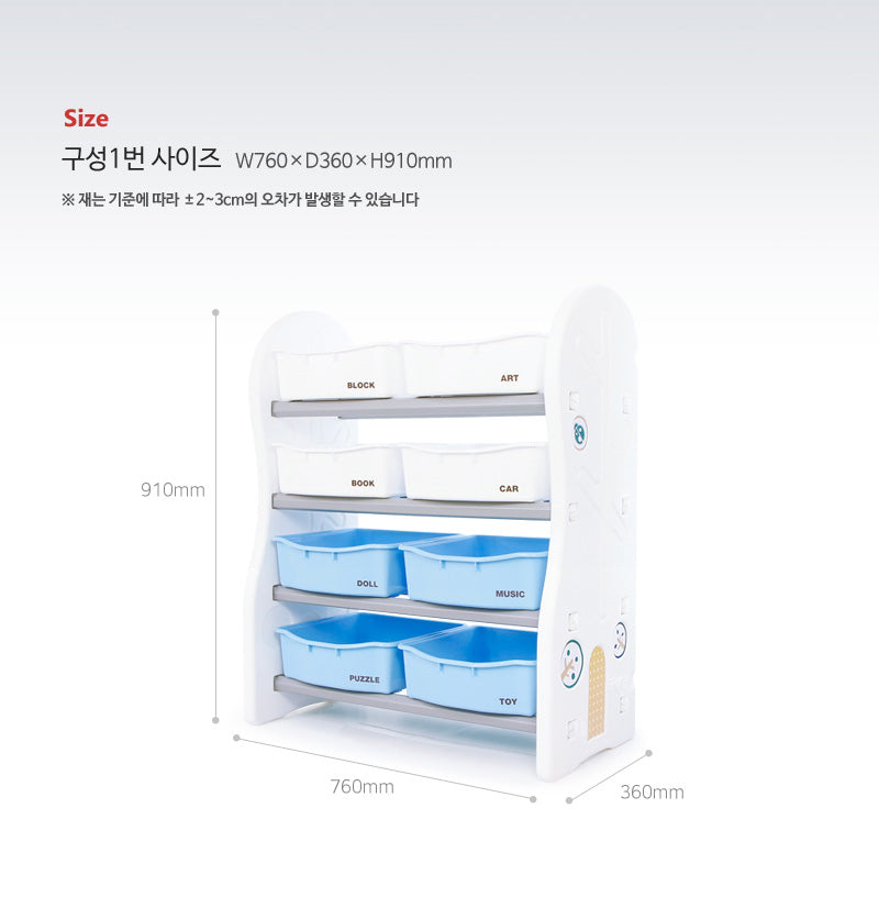 ifam design toy organizer