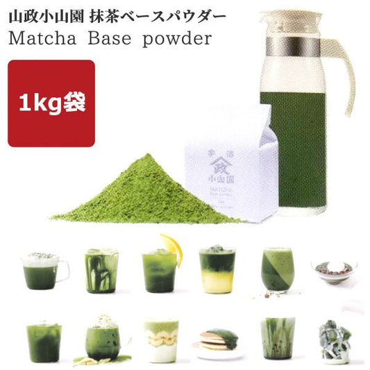 MATCHA MINI SHAKER