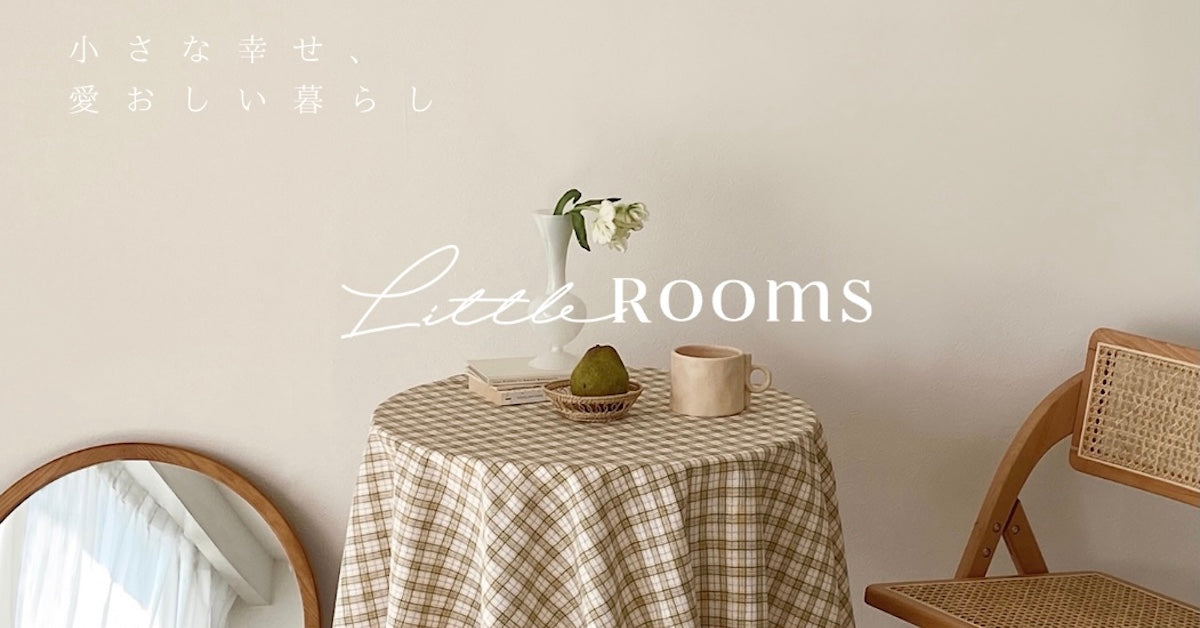 Little Rooms リトルルームス 韓国 ナチュラルインテリア雑貨通販