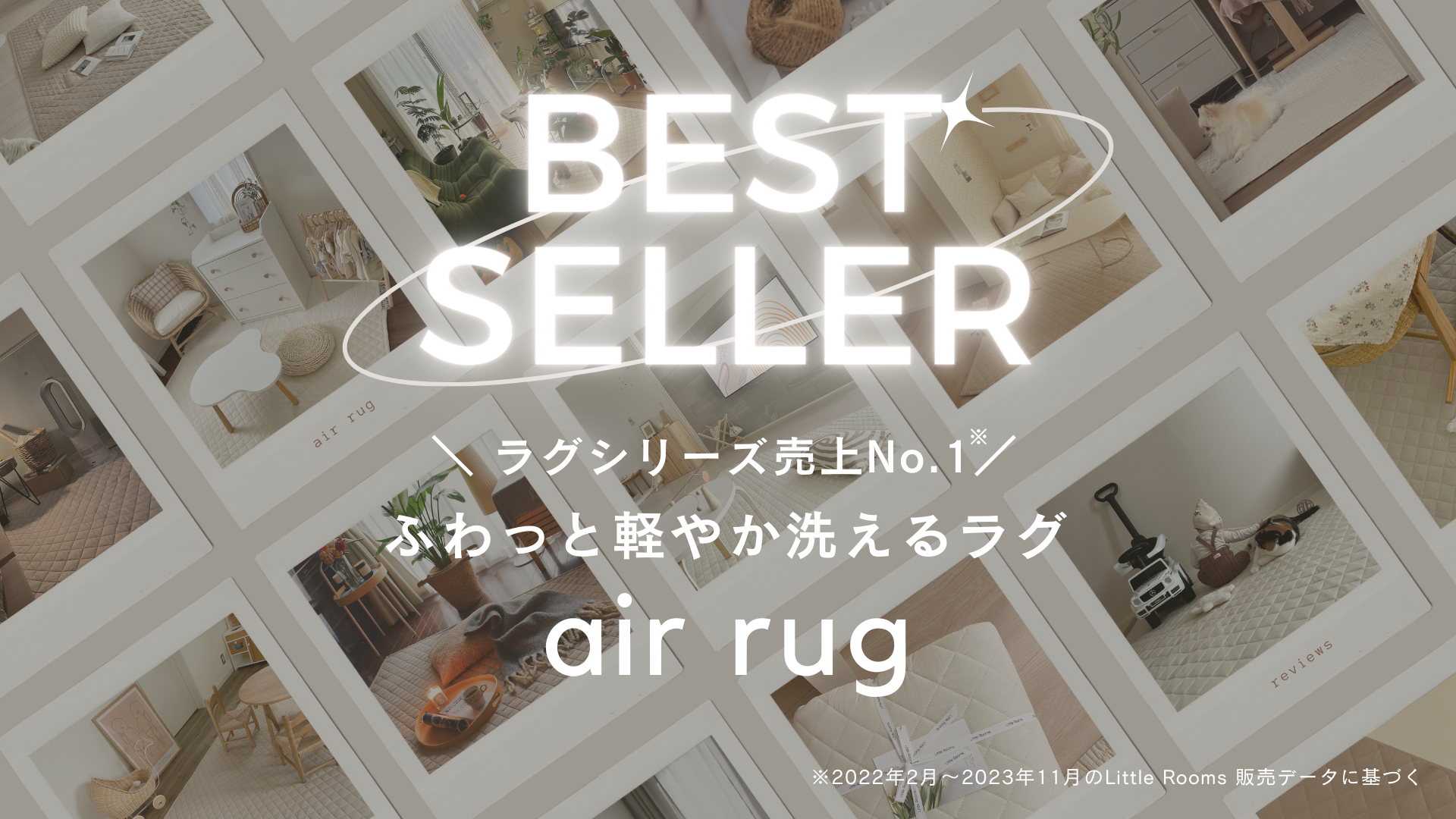 air rug banner.png__PID:44fa7922-aff4-4c1a-b7cf-31ea70833acd