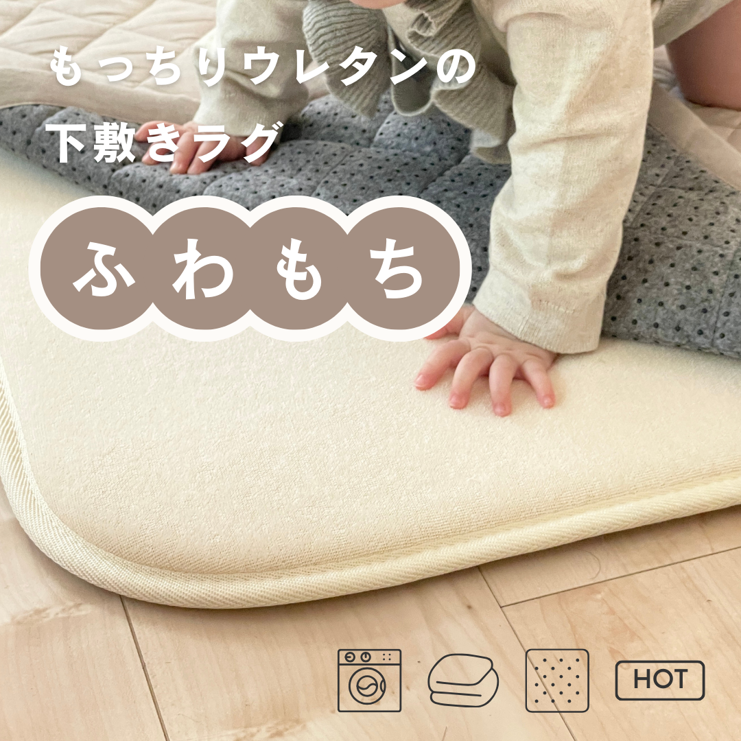 fuwamochi kv baby.png__PID:45248a76-1fe4-4ad5-b9a0-c36e8b5f2f85