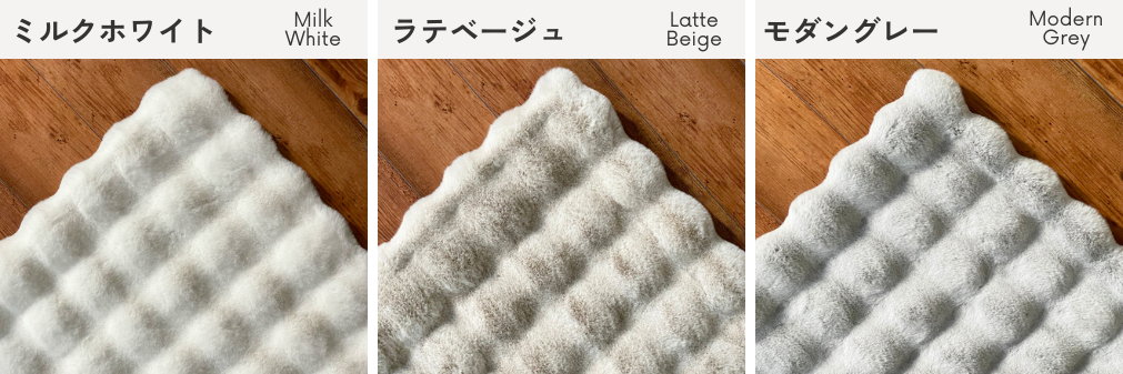 fuwatoro rich fur blanket.png__PID:05a2f09b-425f-4ee9-9dfb-208f28934499