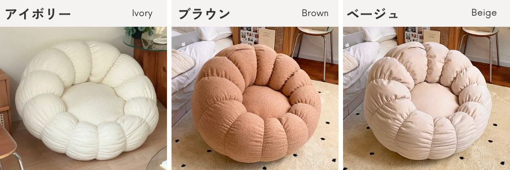 tofu beads sofa anemone color variation.png__PID:9d566750-9316-41dc-9c09-2309393a510e