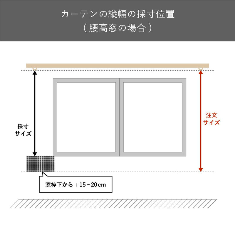 1級遮光カーテン 136（窓幅274）×193(2枚入り)｜200系 | www