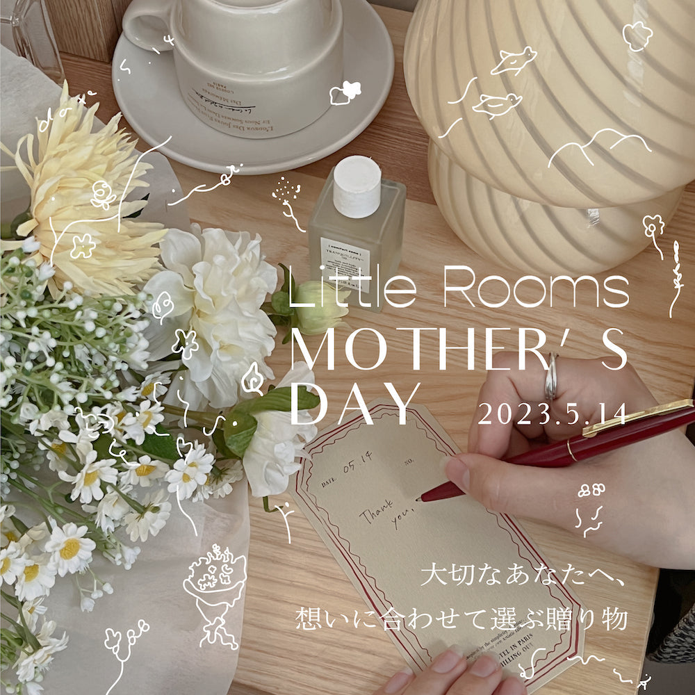 Little Rooms Mother's day｜母の日ギフト特集