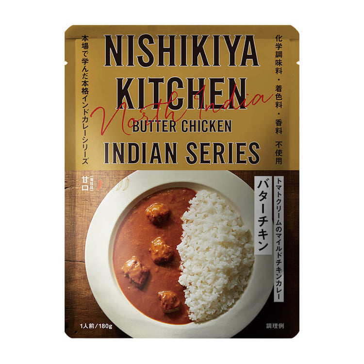 NISHIKIYA KITCHEN（ニシキヤキッチン） / 山で食べたいカレー 日帰り