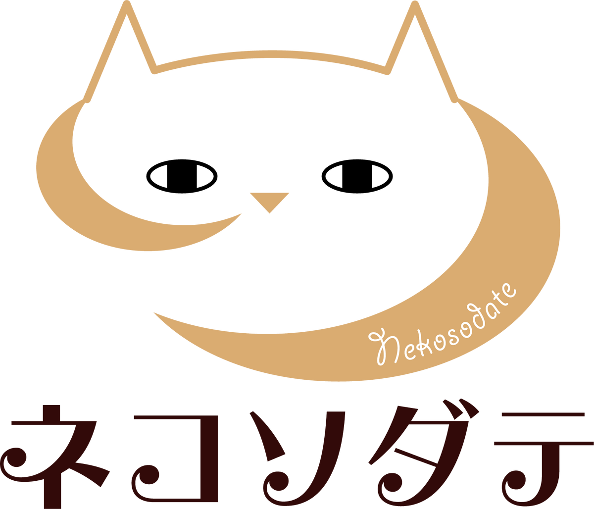 ネコソダテ®日本で唯一のまじめな首輪®専門店