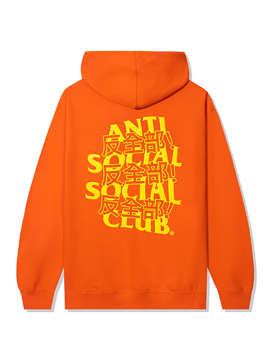 Gibobby Anti Social Club Hoodies Teen Girls Hoodie Butterfly Print