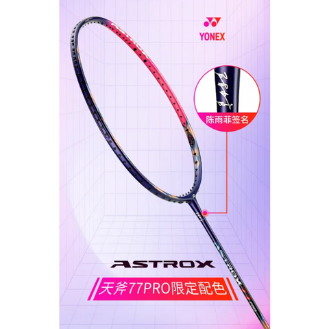 ASTROX 77 PRO 2024 中國隊型號 玫瑰色