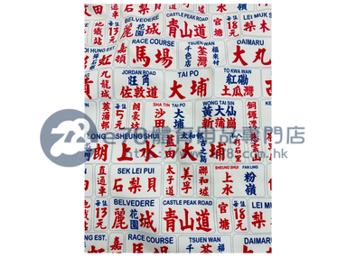 Handmade Water Resistant Shirt Bag( Takashi Murakami Flower 158)