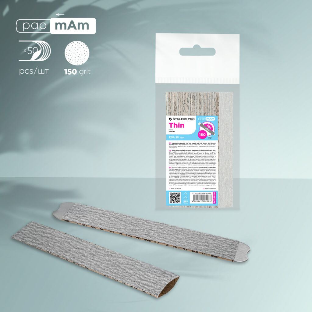 Staleks Pro Smart 22 Disposable papmAm Files for Straight Nail File 150 grit (50 pcs) DFC-22-150