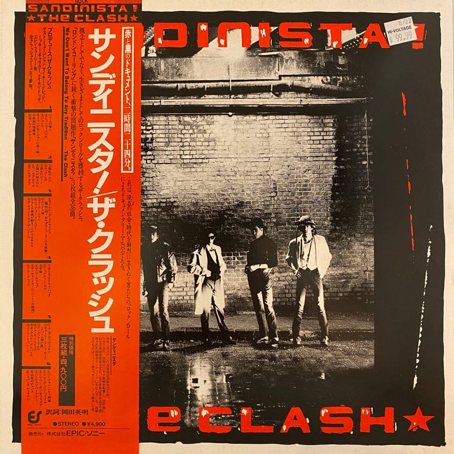 ギフト/プレゼント/ご褒美] THE CLASH SANDINISTA 3LP