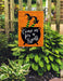 Come in for a Spell Halloween Holiday Witches Home & Garden Flag All Over Printed - GIFTCUSTOM