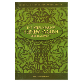 hebrew greek interlinear bible niv edition