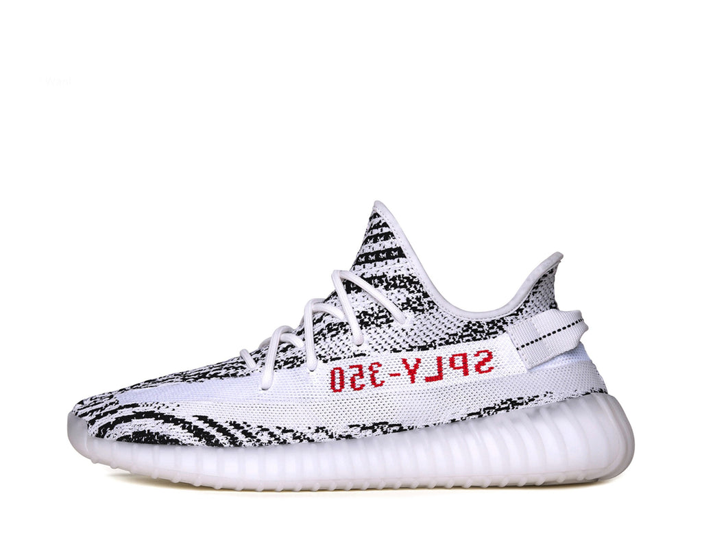 how much are yeezys zebra