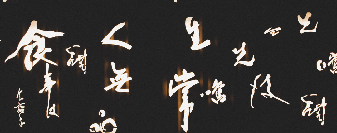 kanji