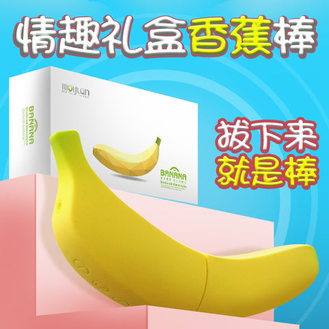Banana vibrator | women's masturbation charging electric vibrator simulation penis adult products