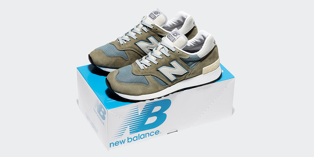 new balance 1300 prezzo