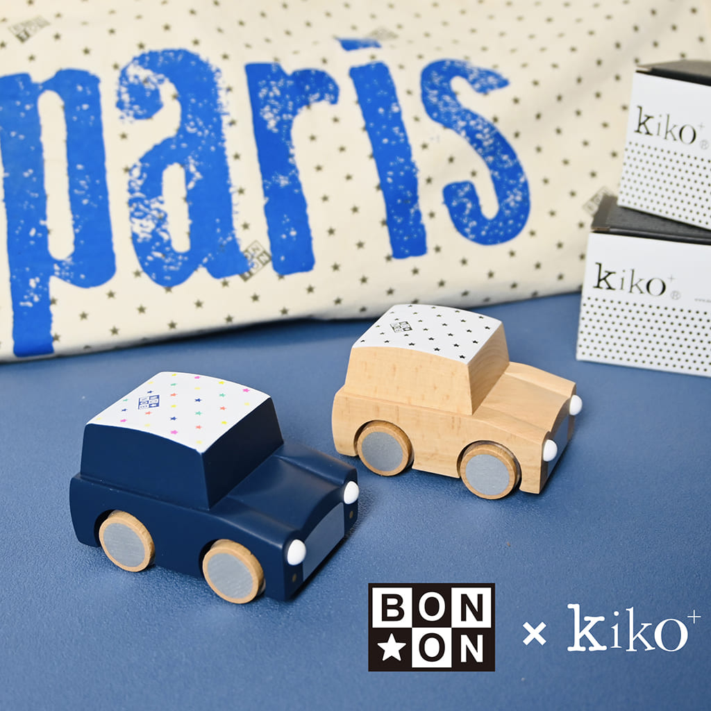 Bonpoint x kiko+ 3点set（ボンポワン × キコ 3点セット）【kiko+