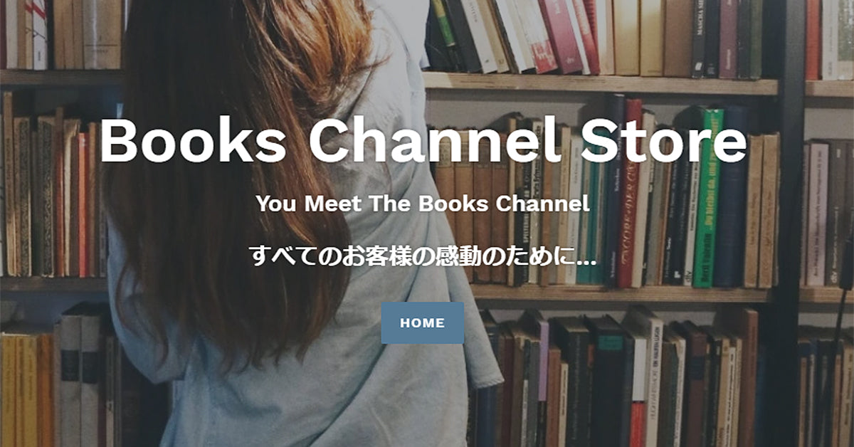 Books Channel Store