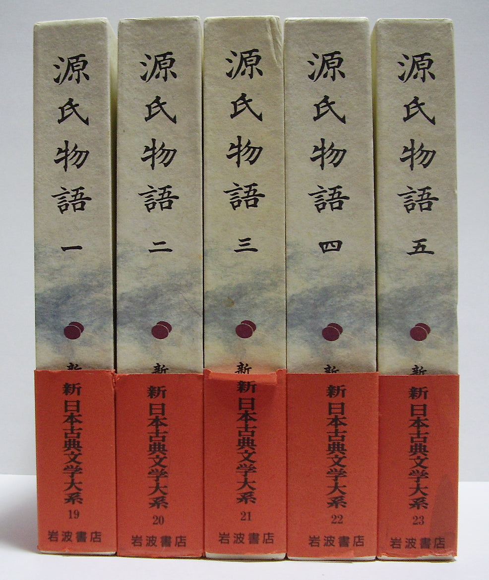 全巻)岩波書店 古典を読む26巻 - 文学/小説