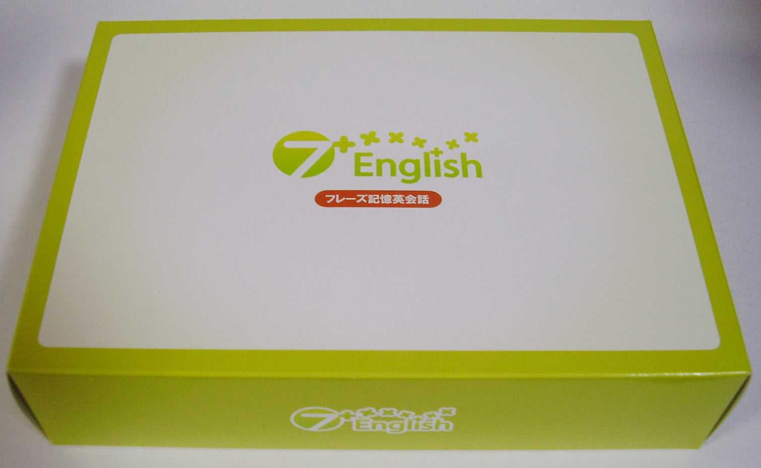 七田式　7+English CD教材セット　美品