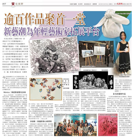 art next expo 2019 kipling ticketflap singdao newspaper the standard news 