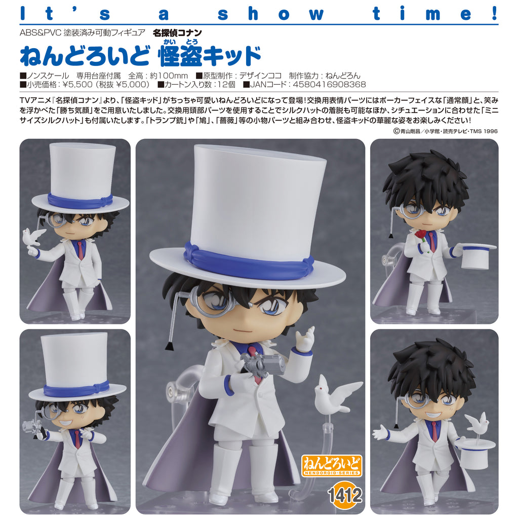 nendoroid kaito kid