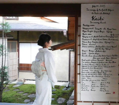 Japanese Tea Ceremony Kyoto Sorate Matcha Chanoyu sado