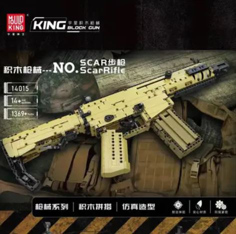 Mould King 14016 Double-Barreled Shotgun with 1015 pieces