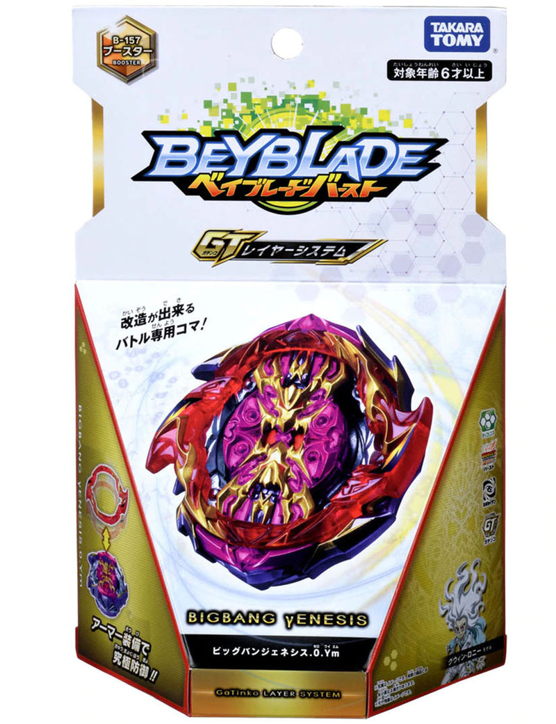 Takara Tomy Beyblade Burst Gt B 148 Heaven Pegasus Funky Toys