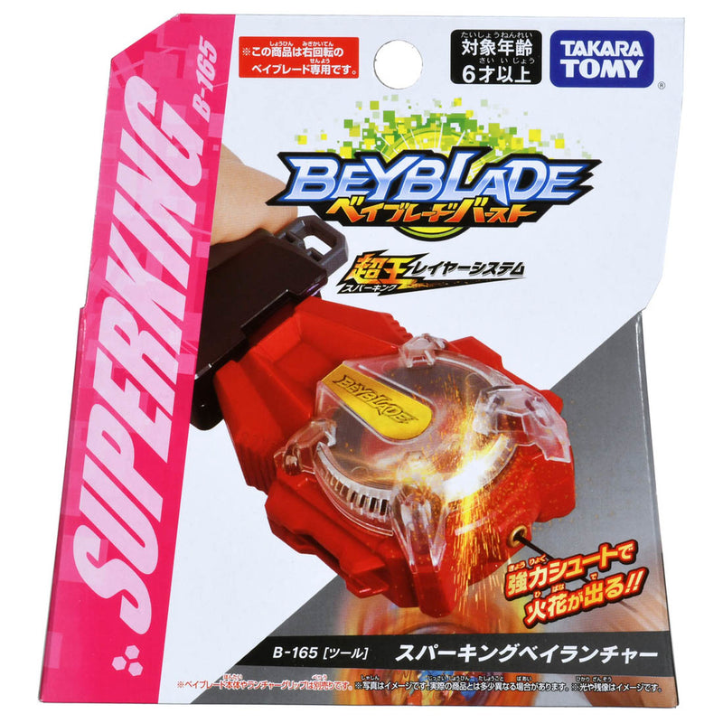 Beyblade Burst Takara Tomy B193 Top