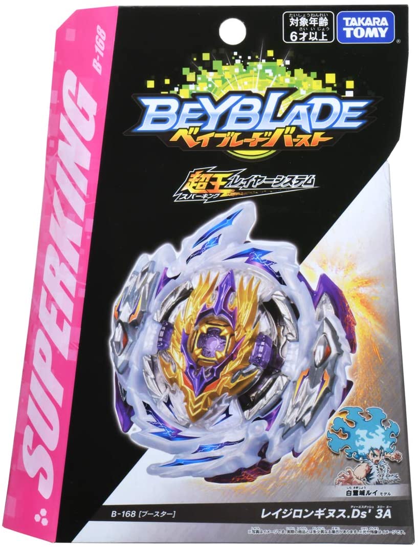 beyblade takara tomy