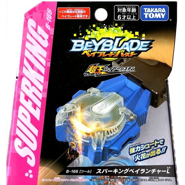 Takara Tomy Beyblade Burst Gt B 148 Heaven Pegasus Funky Toys