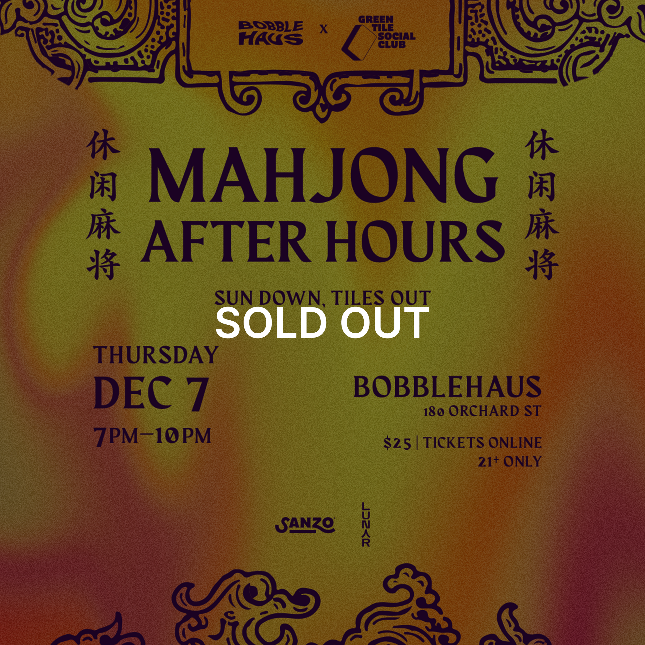 Mahjong After Hours: BH x Green Tile Social Club - Bobblehaus