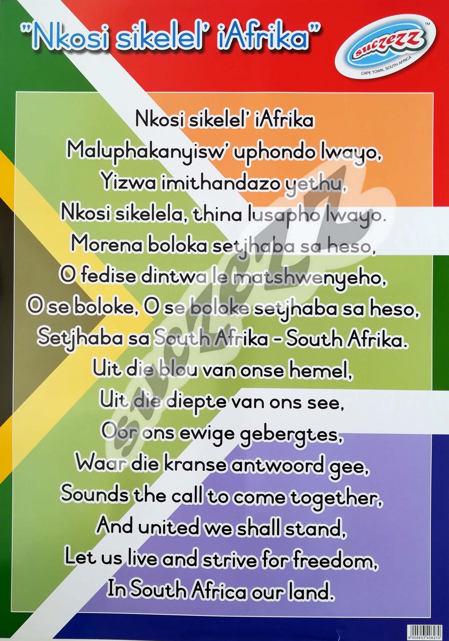 Poster - Nkosi sikelel' Africa Edunation South Africa