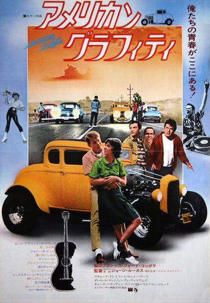 American Graffiti Japan 1973 – Drivepast Original Movie Posters ...