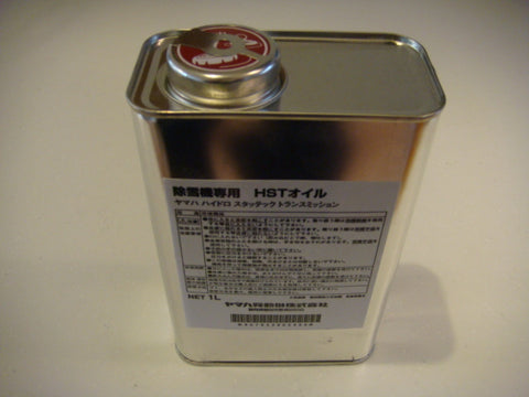 ヤマハ　オイル・燃料添加剤　除雪機HST油圧無段変速機 専用オイル（1L缶）