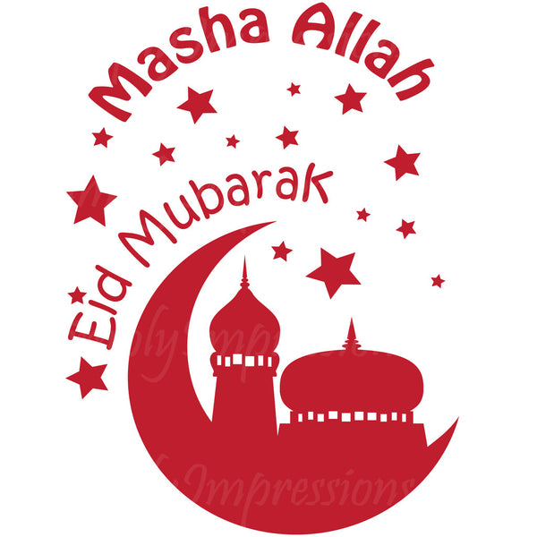 Eid Mubarak, Eid al Fitr, Eid al Adha, gift, MashaAllah 