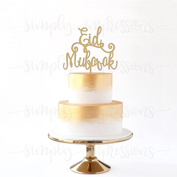 Wood cutout Ramadan Eid Mubarak Cake Topper Custom Finish Reusable ...