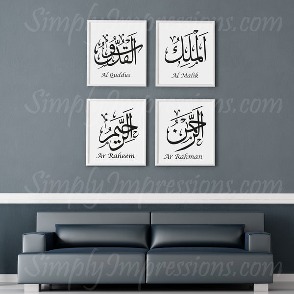 the 99 names of allah in arabic calligraphy